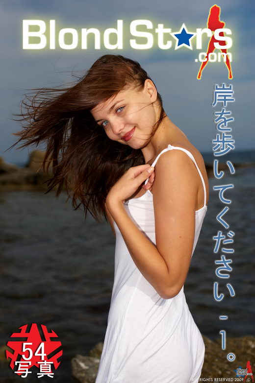Valya - `Warm Shore-1` - for BLONDSTARS Valya - `Warm Shore-1` - for BLONDSTARS
