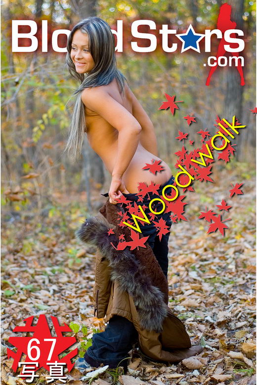 Alby - `Wood Walk` - for BLONDSTARS Alby - `Wood Walk` - for BLONDSTARS