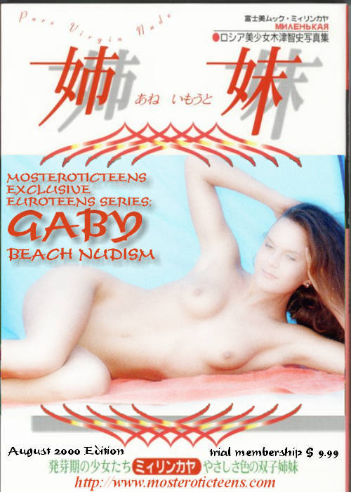 Gaby - `Euroteens 01` - for METART ARCHIVES Gaby - `Euroteens 01` - for METART ARCHIVES