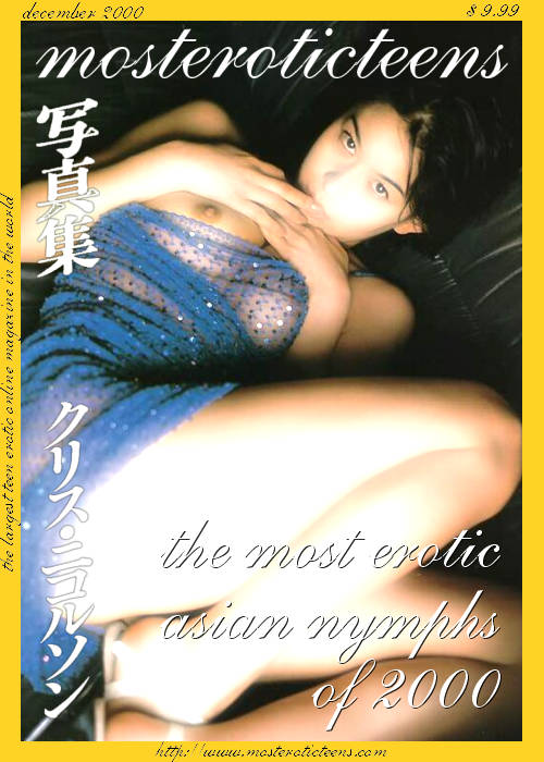 `The Most Erotic Asian Nymphs 2000` - for METART ARCHIVES `The Most Erotic Asian Nymphs 2000` - for METART ARCHIVES