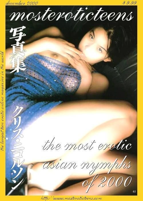 `The Most Erotic Asian Nymphs 2000 2` - for METART ARCHIVES `The Most Erotic Asian Nymphs 2000 2` - for METART ARCHIVES