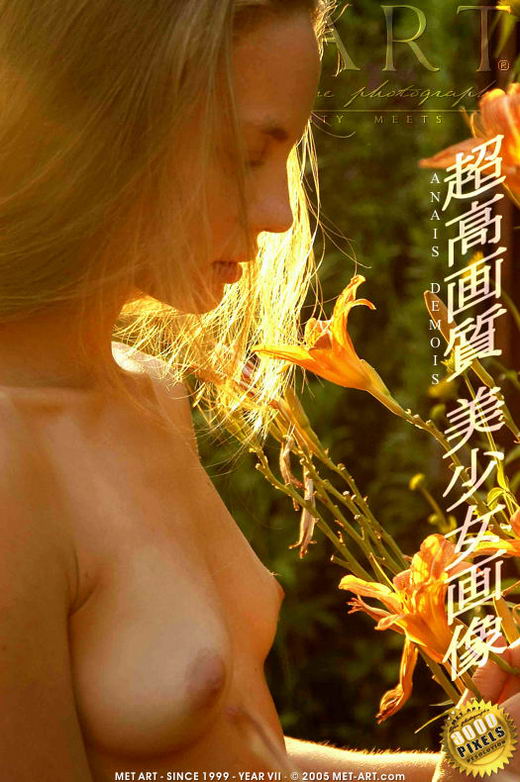 Erin C - `Flower` - by Anais Demois for METART Erin C - `Flower` - by Anais Demois for METART