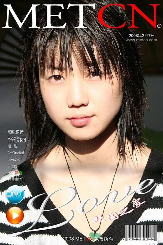 Zhang Xiao Yu - `North Love` - by Heilongjiang for METCN Zhang Xiao Yu - `North Love` - by Heilongjiang for METCN