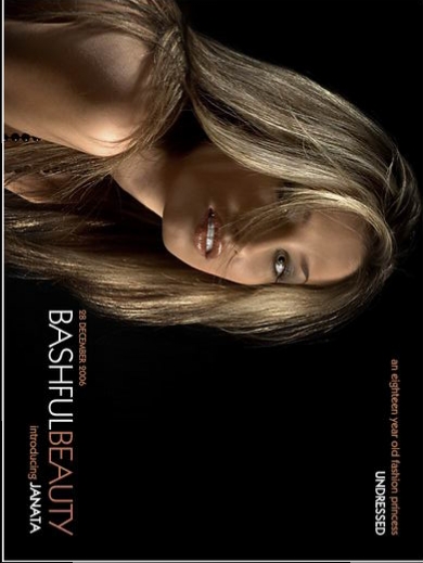 Janata - `Bashful Beauty` - by Richard Murrian for MUSE Janata - `Bashful Beauty` - by Richard Murrian for MUSE