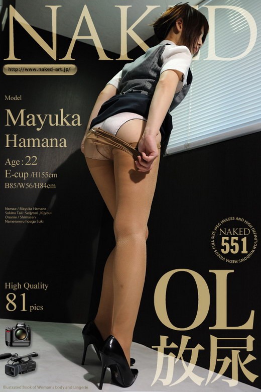 Mayuka Hamana - `Issue 551` - for NAKED-ART Mayuka Hamana - `Issue 551` - for NAKED-ART