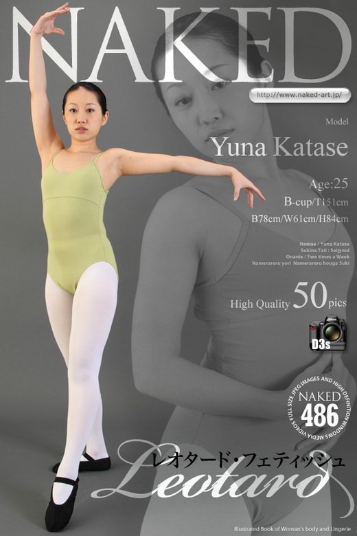 Yuna Katase - `Issue 486` - for NAKED-ART Yuna Katase - `Issue 486` - for NAKED-ART