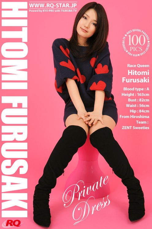Hitomi Furusaki - `Private Dress` - for RQ-STAR Hitomi Furusaki - `Private Dress` - for RQ-STAR