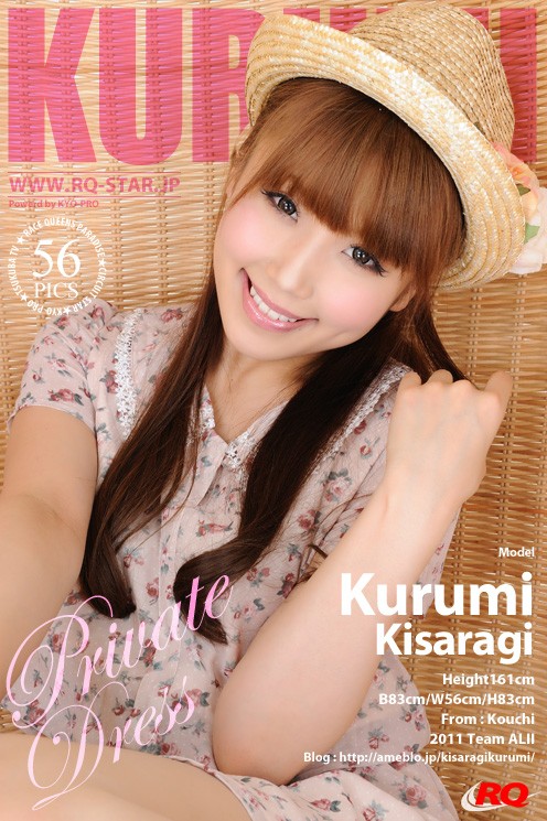 Kurumi Kisaragi - `Private Dress` - for RQ-STAR Kurumi Kisaragi - `Private Dress` - for RQ-STAR