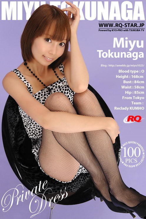 Miyu Tokunaga - `Private Dress` - for RQ-STAR Miyu Tokunaga - `Private Dress` - for RQ-STAR