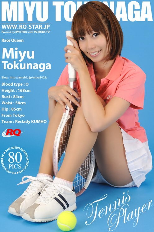 Miyu Tokunaga - `Tennis Player` - for RQ-STAR Miyu Tokunaga - `Tennis Player` - for RQ-STAR