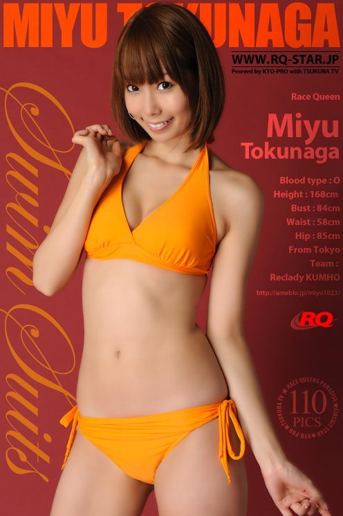 Miyu Tokunaga - `Swim Suits` - for RQ-STAR Miyu Tokunaga - `Swim Suits` - for RQ-STAR