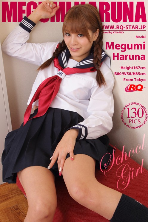Megumi Haruna - `School Girl` - for RQ-STAR Megumi Haruna - `School Girl` - for RQ-STAR