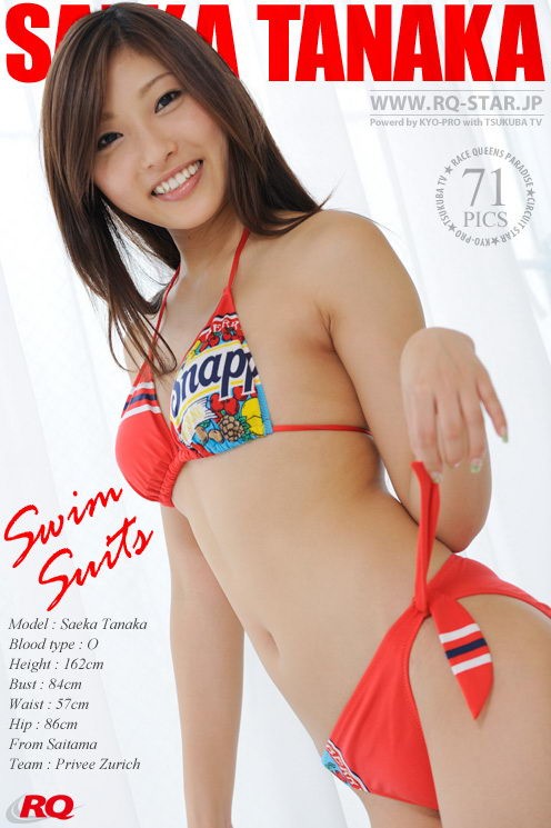Saeka Tanaka - `Swim Suits` - for RQ-STAR Saeka Tanaka - `Swim Suits` - for RQ-STAR