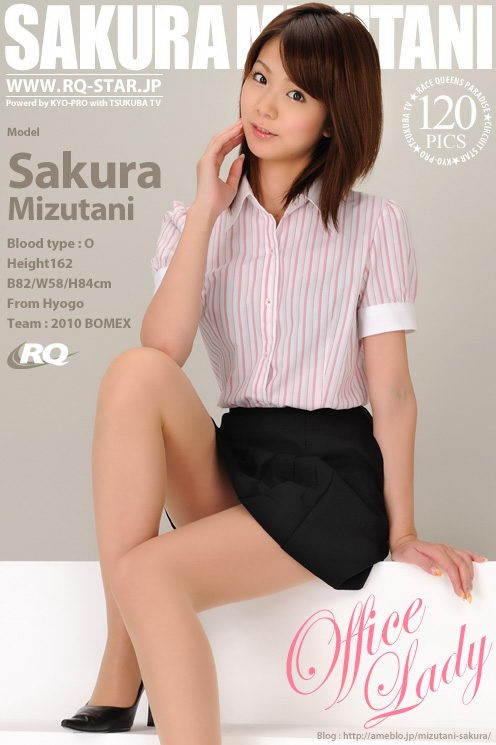 Sakura Mizutani - `Office Lady` - for RQ-STAR Sakura Mizutani - `Office Lady` - for RQ-STAR
