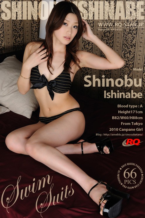 Shinobu Ishinabe - `Swim Suits` - for RQ-STAR Shinobu Ishinabe - `Swim Suits` - for RQ-STAR