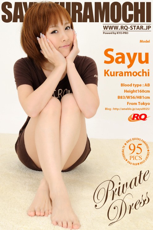 Sayu Kuramochi - `Private Dress` - for RQ-STAR Sayu Kuramochi - `Private Dress` - for RQ-STAR