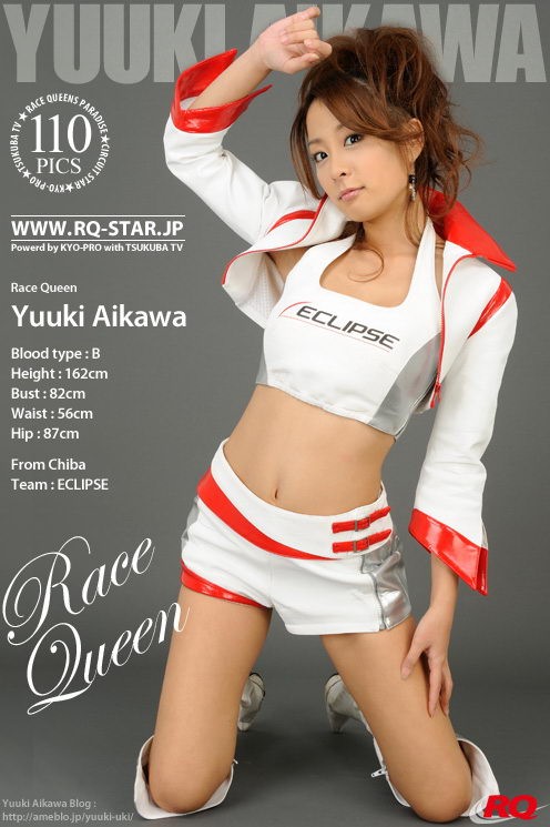 Yuuki Aikawa - `Race Queen` - for RQ-STAR Yuuki Aikawa - `Race Queen` - for RQ-STAR