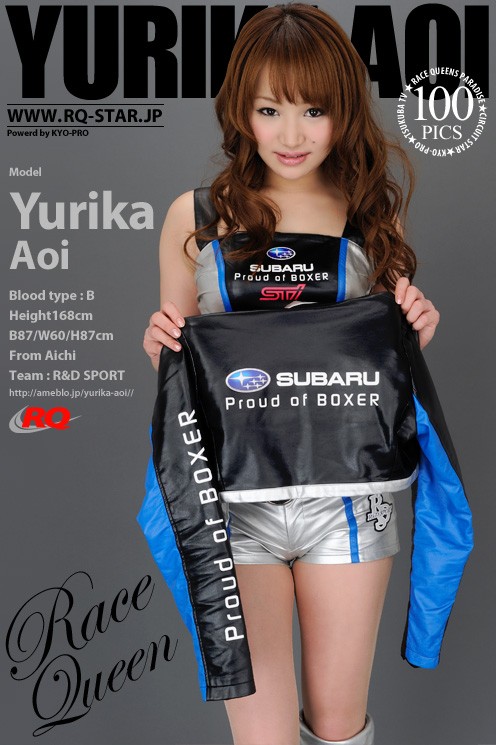 Yurika Aoi - `Race Queen` - for RQ-STAR Yurika Aoi - `Race Queen` - for RQ-STAR