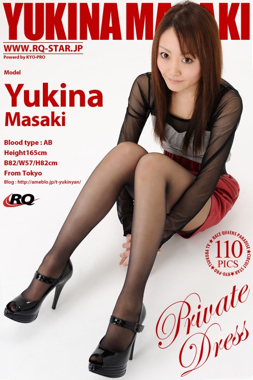Yukina Masaki - `0479 - Private Dress` - for RQ-STAR Yukina Masaki - `0479 - Private Dress` - for RQ-STAR