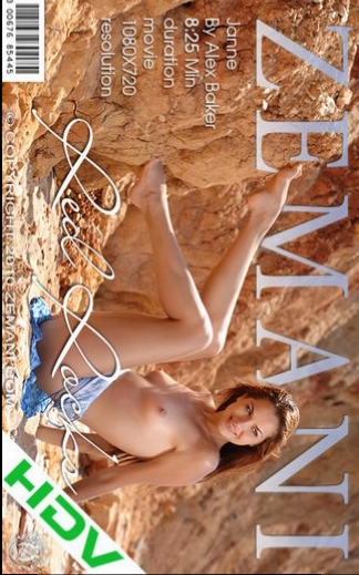 Janne - `Red Rocks` - by Alex Baker for ZEMANI VIDEO Janne - `Red Rocks` - by Alex Baker for ZEMANI VIDEO