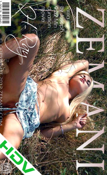 Rima - `H-Ray` - by Joseph for ZEMANI VIDEO Rima - `H-Ray` - by Joseph for ZEMANI VIDEO