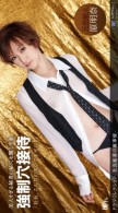 Akina Hara nude from 1pondo at theNude.eu
ICGID: AH-24EN Akina Hara nude from 1pondo at theNude.eu
ICGID: AH-24EN